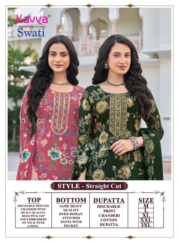Kavya Swati catalog b2b wholesale kurtis