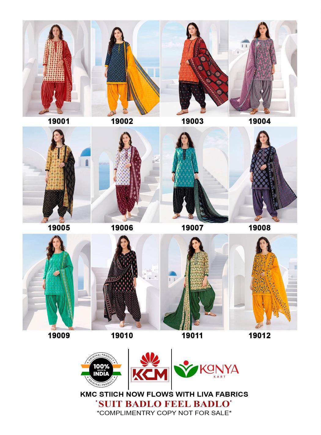 KCM Zarina vol 19 catalog kurtis wholesale dealers in hyderabad