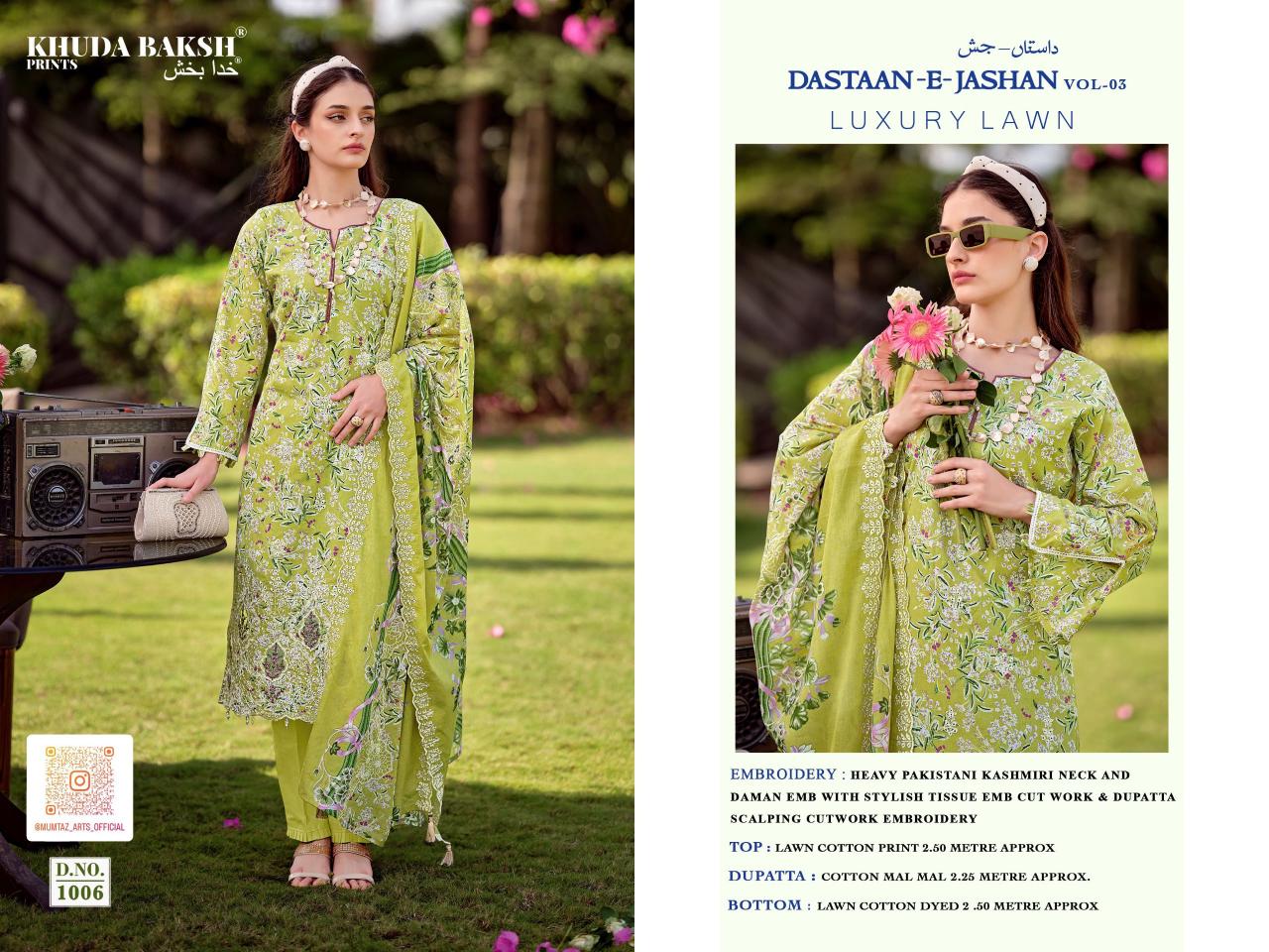Khudha Baksh Dastaan E Jashan vol 3 catalog dress materials wholesale shops in surat