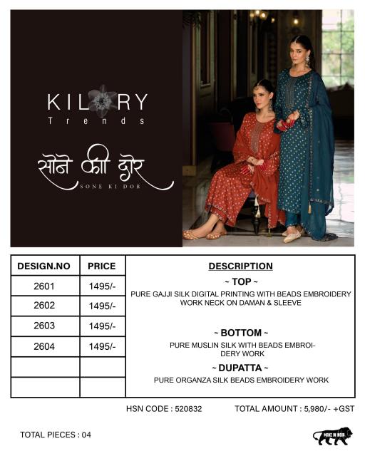 Kilory Sone KI Dor catalog salwar kameez wholesale surat gujarat 
