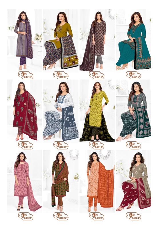 Mayur Khushi Vol 84 – Dress Material