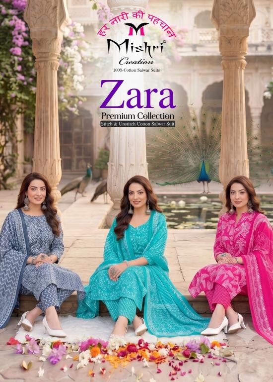 Mishri Zara Vol-1 – Kurti Pant With Dupatta - Wholesale Catalog