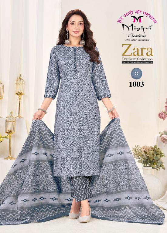Mishri Zara Vol-1 – Kurti Pant With Dupatta - Wholesale Catalog