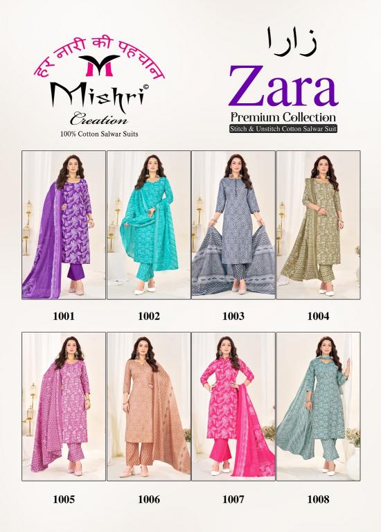 Mishri Zara Vol-1 – Kurti Pant With Dupatta - Wholesale Catalog