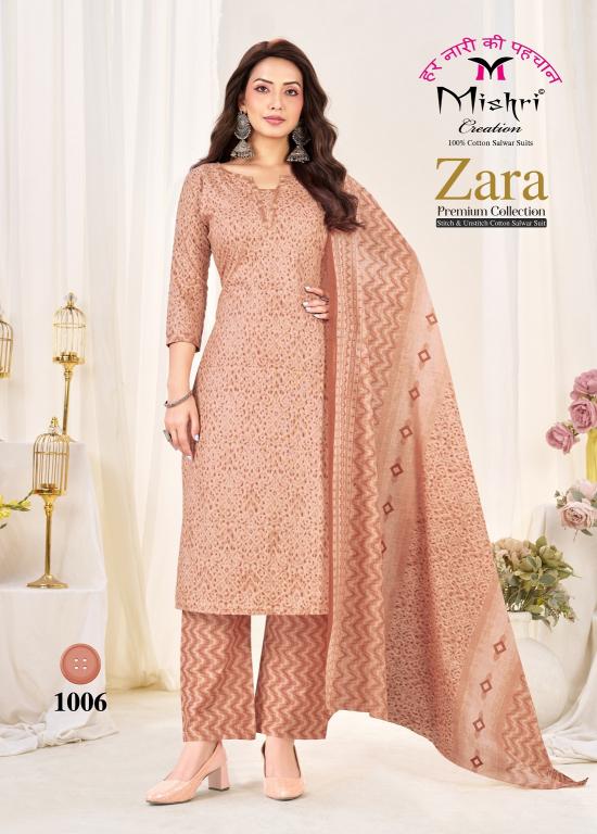Mishri Zara Vol-1 – Kurti Pant With Dupatta - Wholesale Catalog