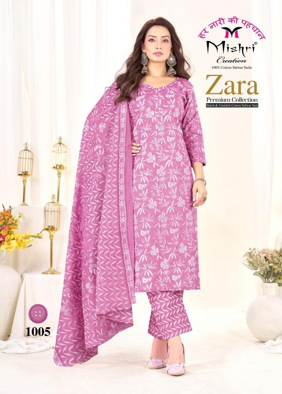 Mishri Zara Vol-1 – Kurti Pant With Dupatta - Wholesale Catalog