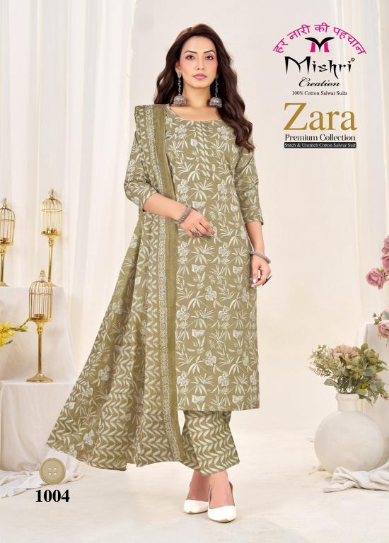 Mishri Zara Vol-1 – Kurti Pant With Dupatta - Wholesale Catalog