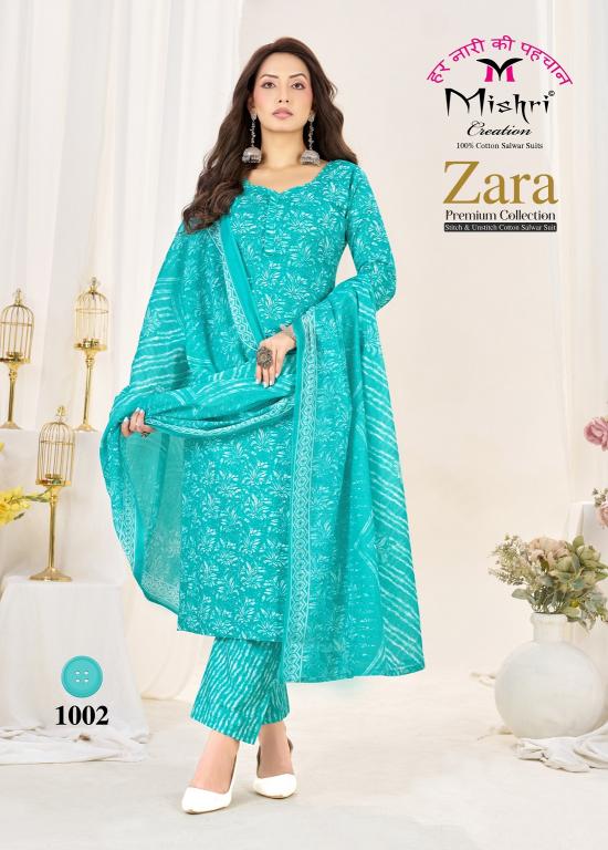 Mishri Zara Vol-1 – Kurti Pant With Dupatta - Wholesale Catalog