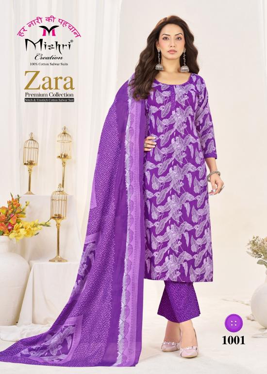 Mishri Zara Vol-1 – Kurti Pant With Dupatta - Wholesale Catalog