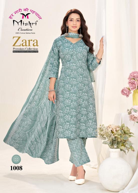 Mishri Zara Vol-1 – Kurti Pant With Dupatta - Wholesale Catalog