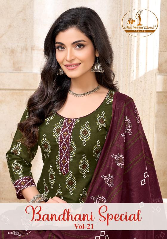 Miss World Bandhani Vol-21 – Readymade Patiyala Dress - Wholesale Catalog