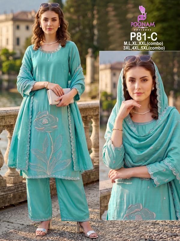 Poonam P81 catalog wholesale selfie kurtis online
