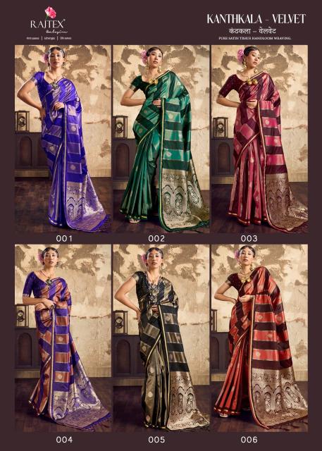 Rajtex Kanthkala Velvet catalog mumbai saree wholesale market
