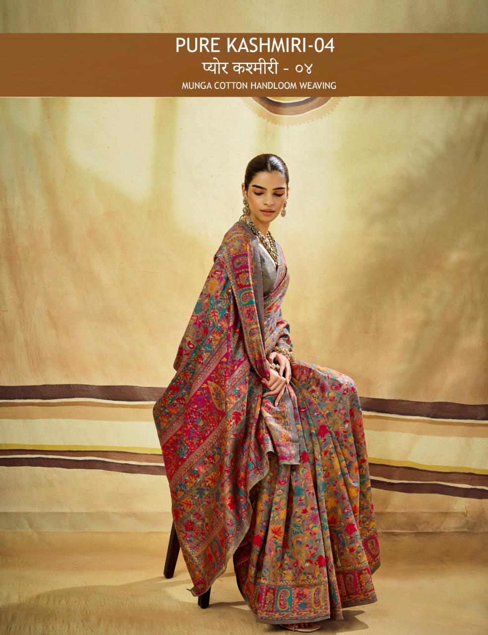 Rajtex Pure Kashmiri 04 catalog online surat saree wholesale