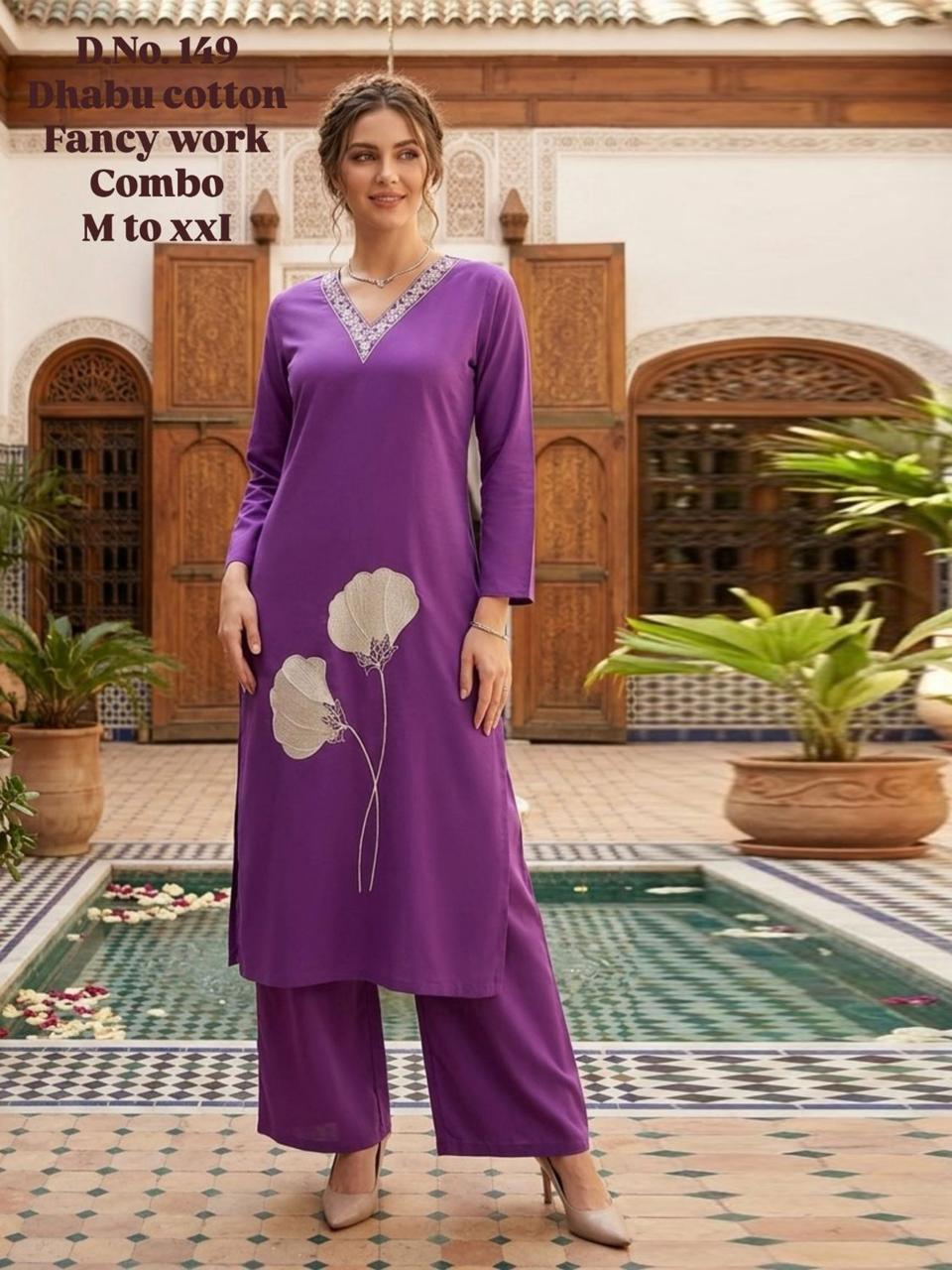 Sabella Dhabu Cotton vol 11 catalog co ord wholesaler kanpur