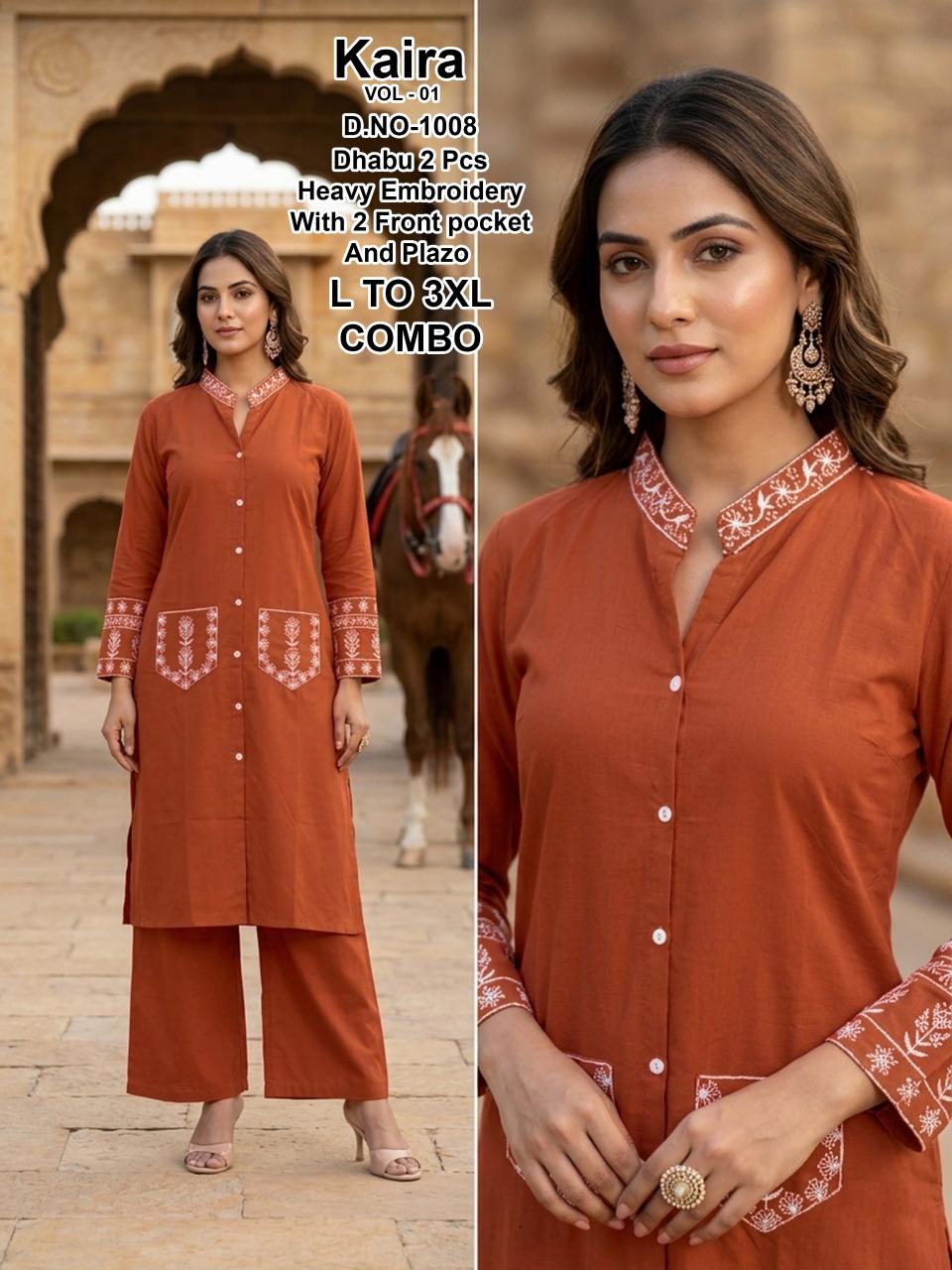 Sabella Kaira vol 3 catalog coord set shop near me