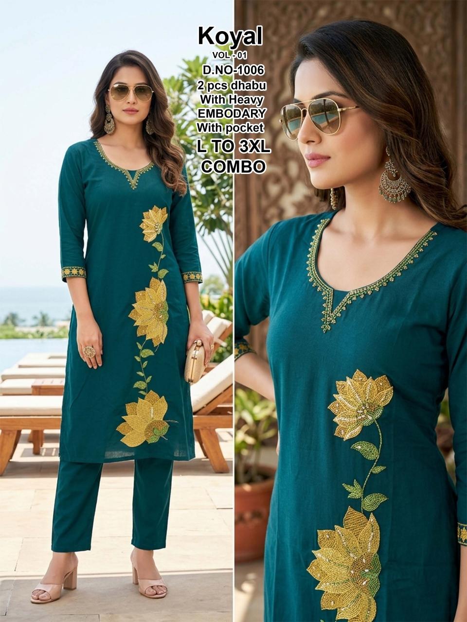 Sabella Koyal 0.2 catalog co ord set wholesale rate