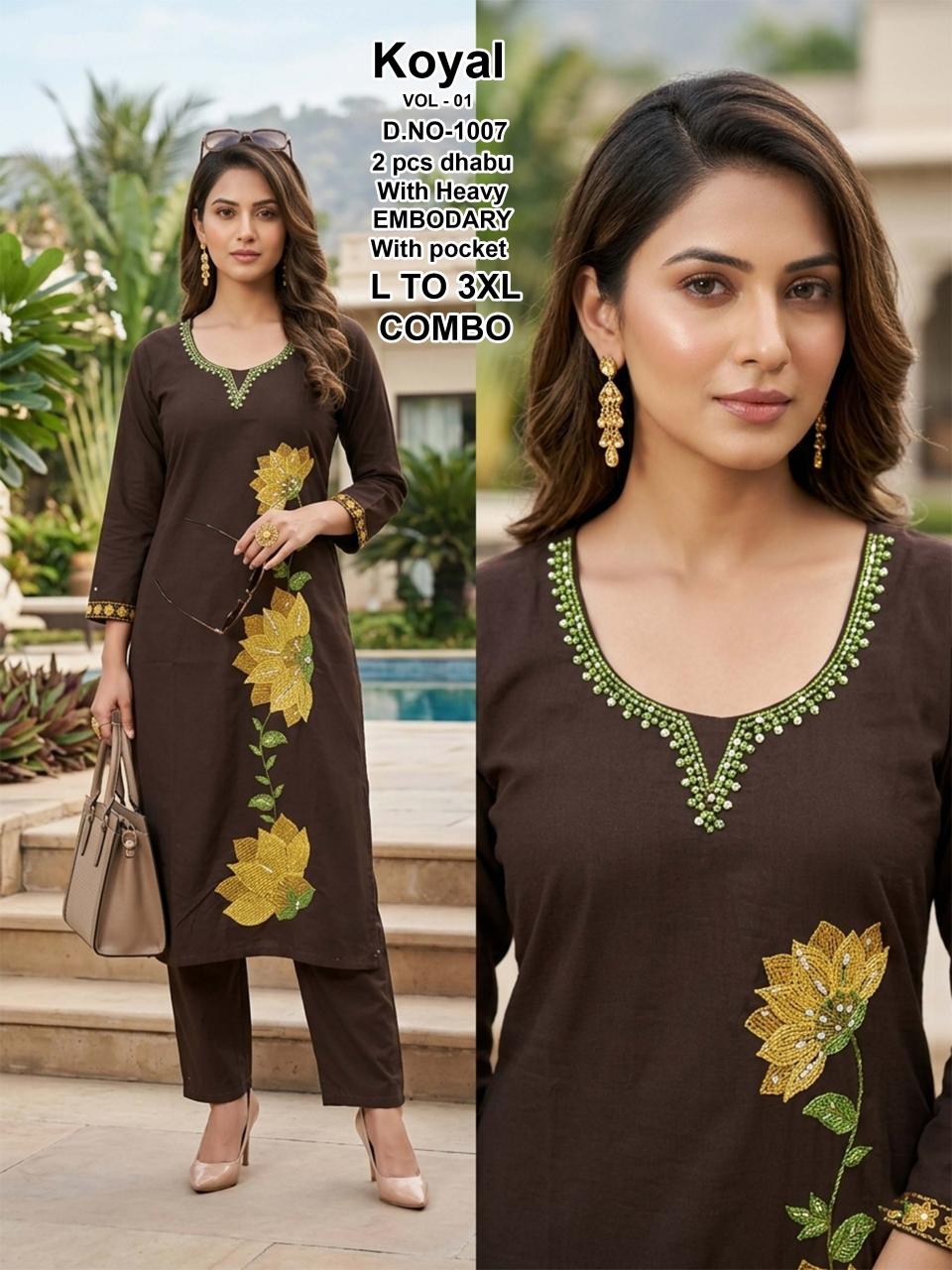 Sabella Koyal 0.2 catalog co ord set wholesale rate