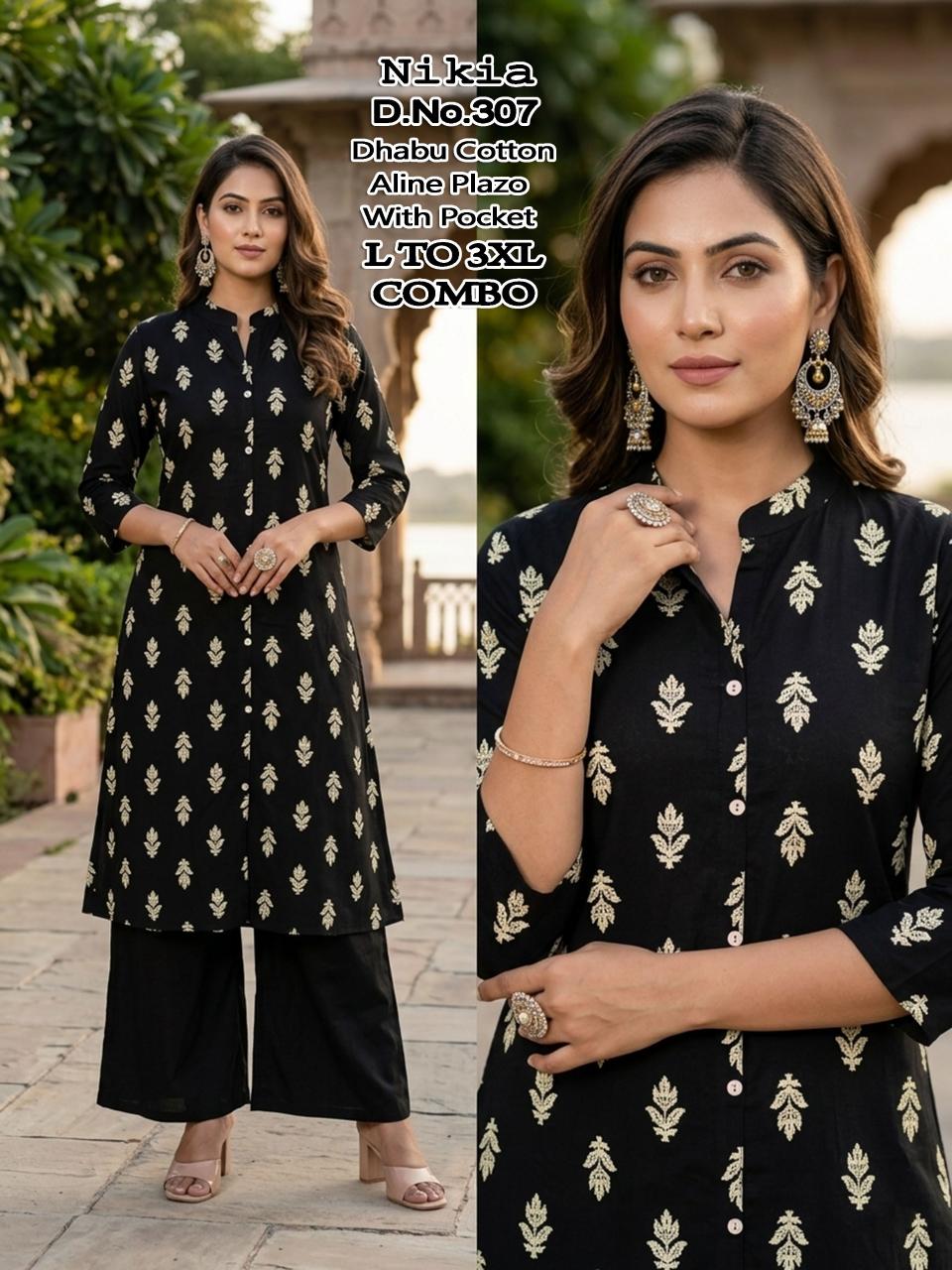 Sabella Nikia vol 1 catalog co ord sets womens shein