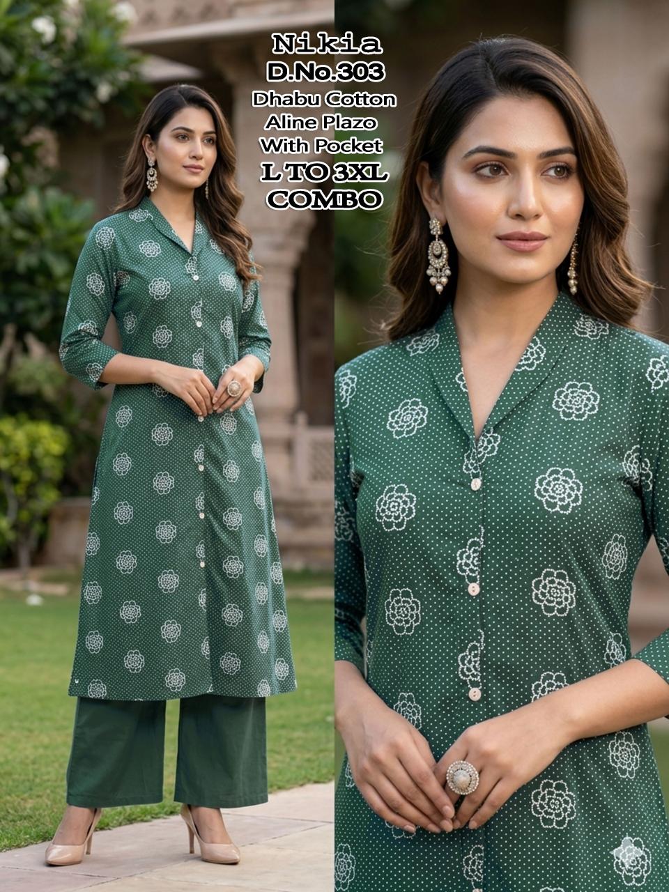 Sabella Nikia vol 1 catalog co ord sets womens shein