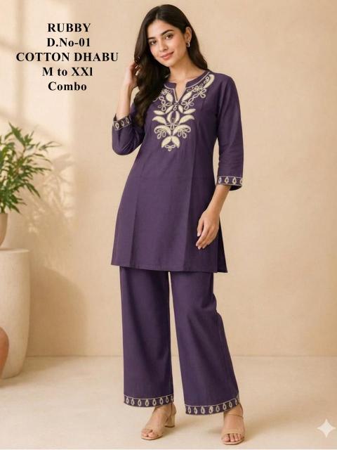 Sabella Rubby vol 1 catalog co ord set wholesale market in varanasi