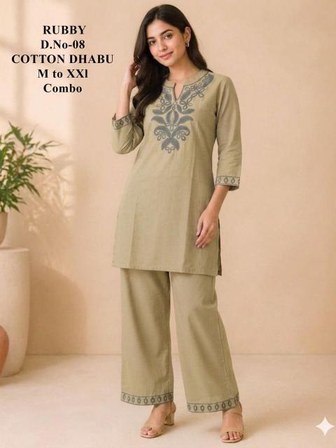 Sabella Rubby vol 1 catalog co ord set wholesale market in varanasi
