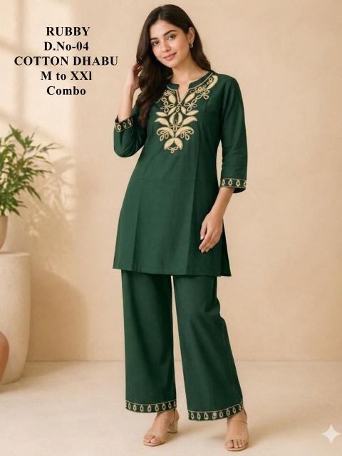 Sabella Rubby vol 1 catalog co ord set wholesale market in varanasi