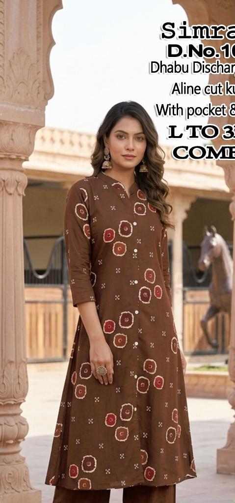 Sabella Simran vol 2 catalog co ord set women summer