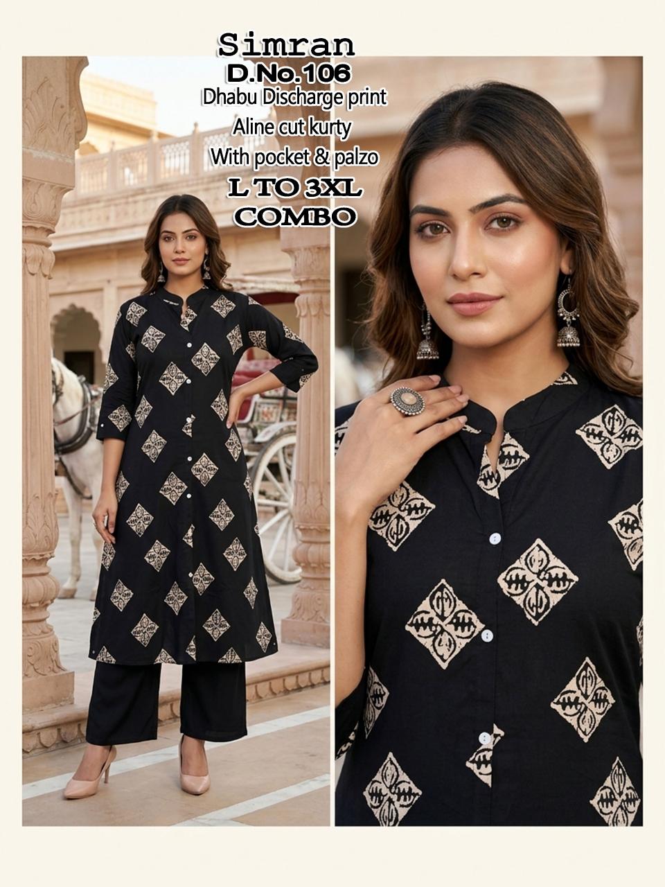 Sabella Simran vol 2 catalog co ord set women summer