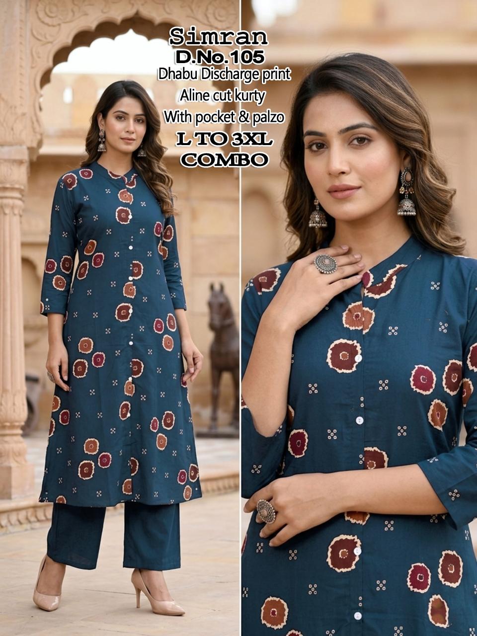 Sabella Simran vol 2 catalog co ord set women summer