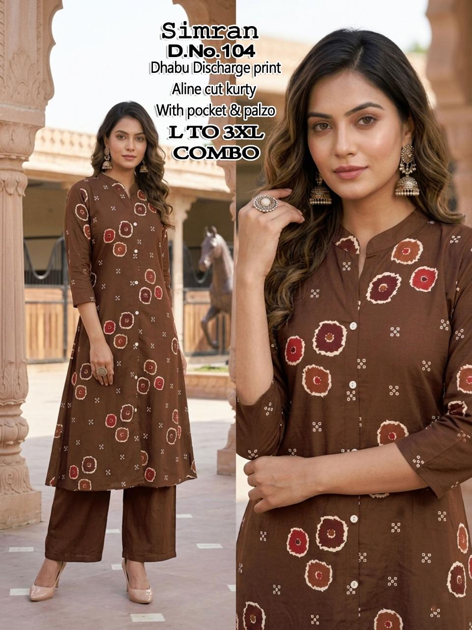 Sabella Simran vol 2 catalog co ord set women summer
