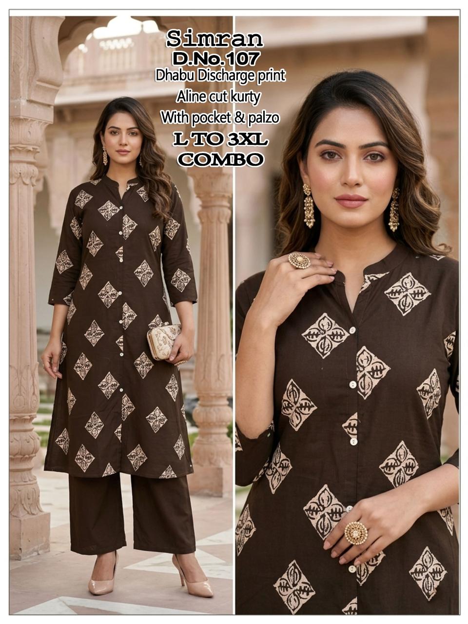 Sabella Simran vol 3 catalog co ord set for women