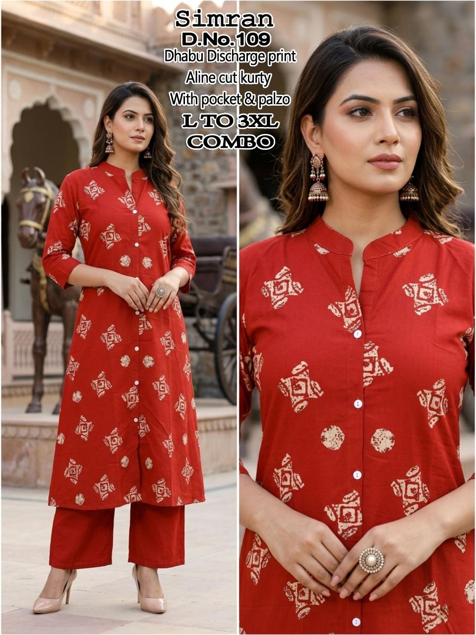 Sabella Simran vol 3 catalog co ord set for women