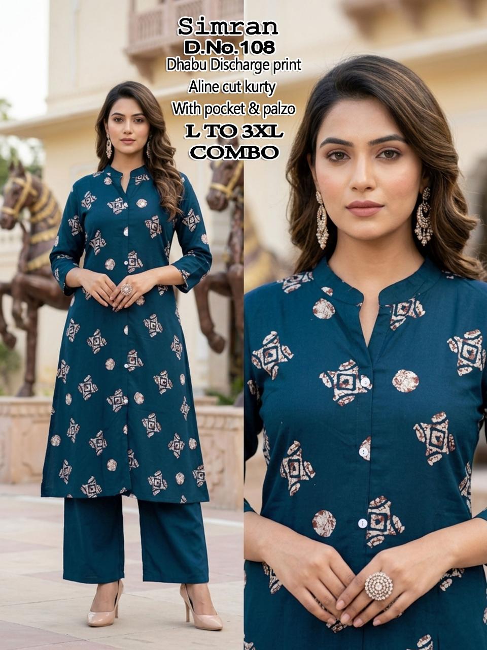 Sabella Simran vol 4 catalog co ords stlish set for women