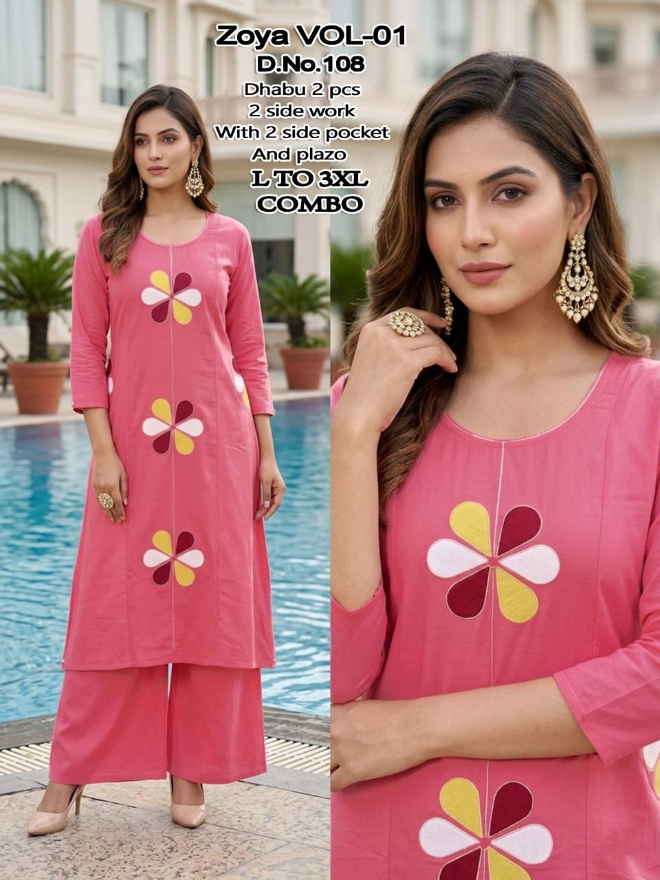 Sabella Zoya vol 1 catalog modest co ord set women