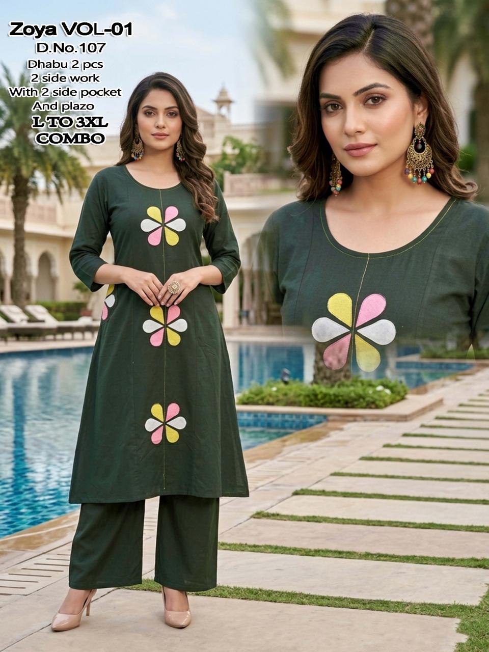 Sabella Zoya vol 2 catalog modest co ord set women