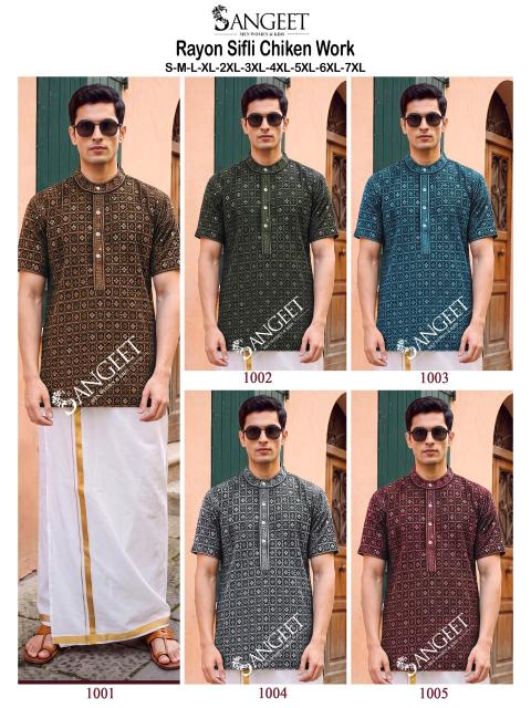 Sangeet Rayon Sifli Chicken work catalog Ethnic mens wear
