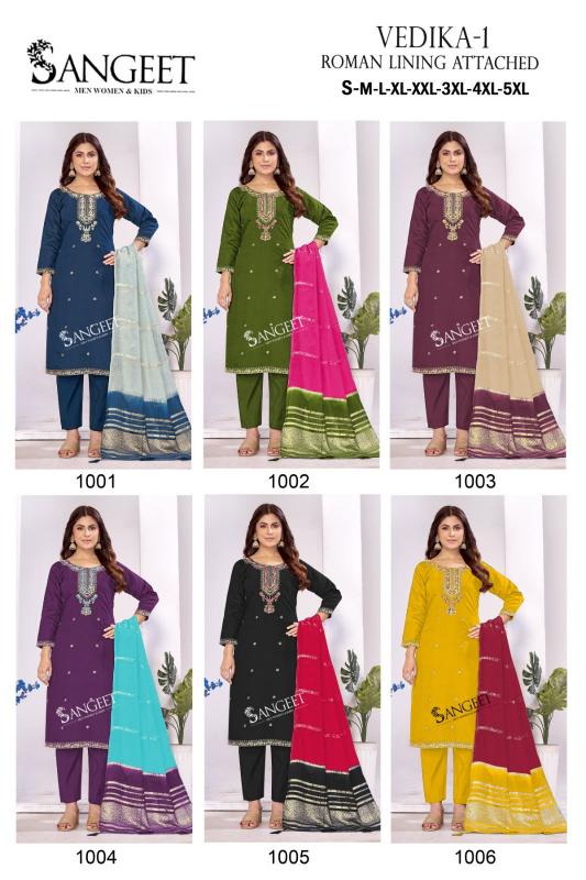 Sangeet Vedika vol 1 catalog wholesale kurti vendors