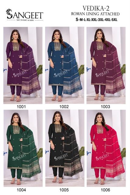 Sangeet Vedika vol 2 catalog kurti wholesale market in guwahati