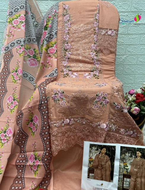 Saniya Ombre Premium vol 8 D 1015 catalog pakistani suit wholesale and lots