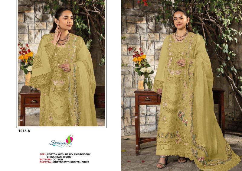 Saniya Ombre Premium vol 8 D 1015 catalog pakistani suit wholesale and lots