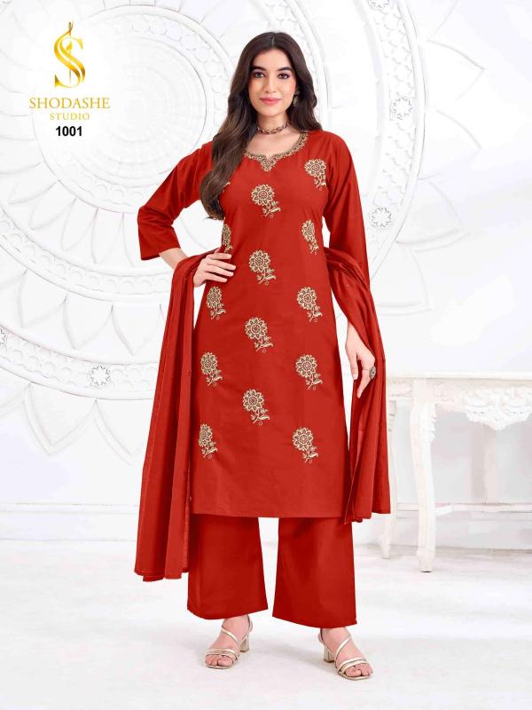 Shodashe Koyal catalog address of kurti cotton wholesaler in jaipur