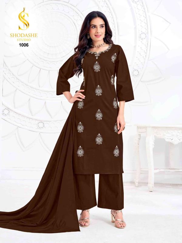 Shodashe Koyal catalog address of kurti cotton wholesaler in jaipur