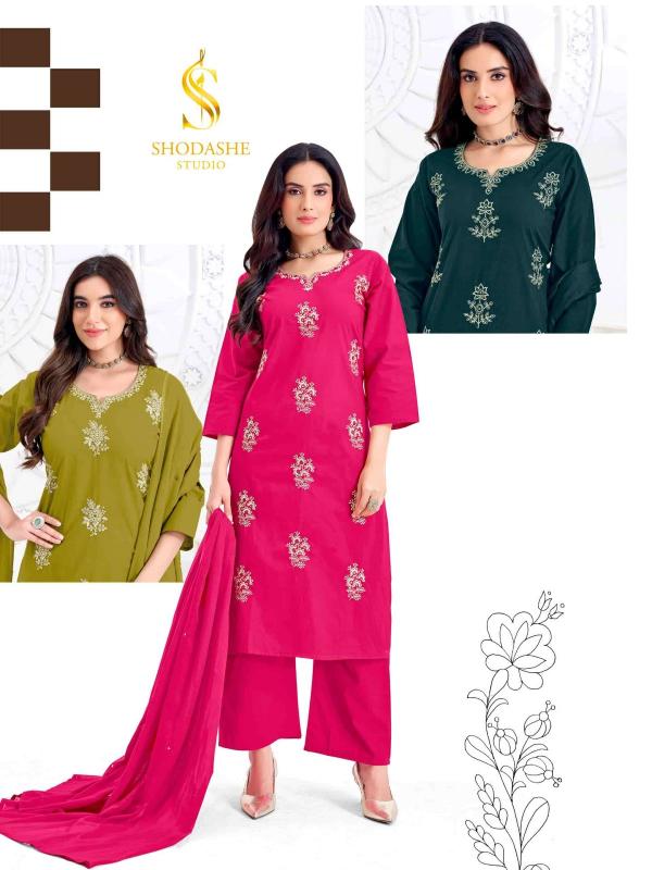 Shodashe Koyal catalog address of kurti cotton wholesaler in jaipur
