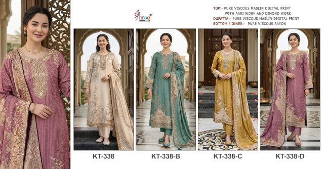 Shree Fabs KT 338 catalog pakistani suit wholesale market