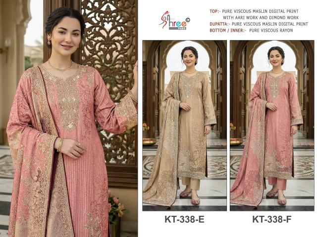 Shree Fabs KT 338 EF catalog pakistani wholesale suits franchises