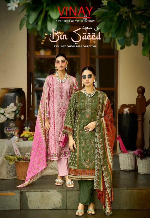 Vinay Bin saeed vol 1 catalog surat dress materials wholesalers in hyderabad