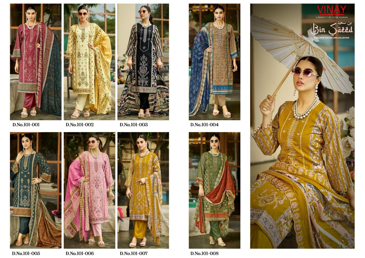 Vinay Bin saeed vol 1 catalog surat dress materials wholesalers in hyderabad