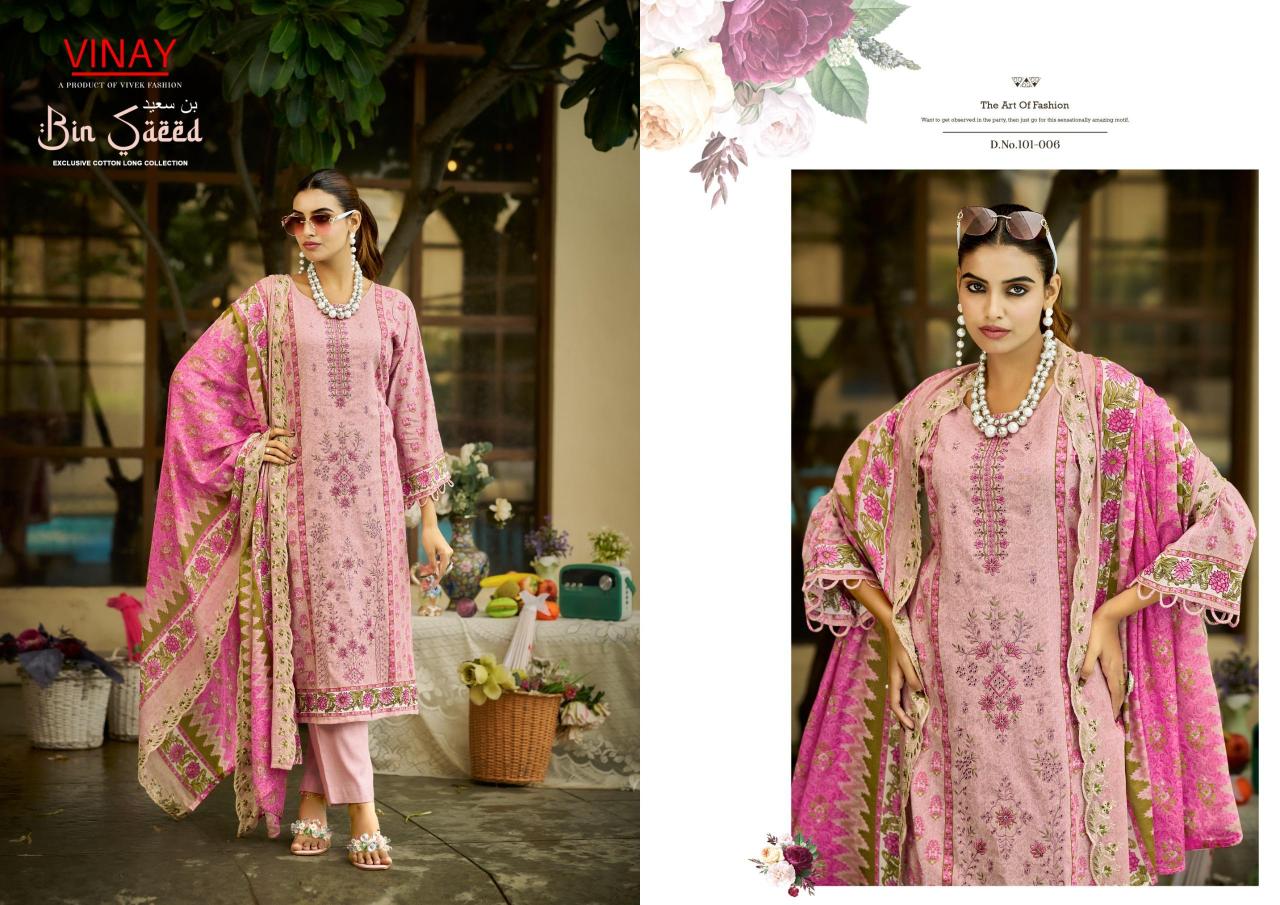 Vinay Bin saeed vol 1 catalog surat dress materials wholesalers in hyderabad