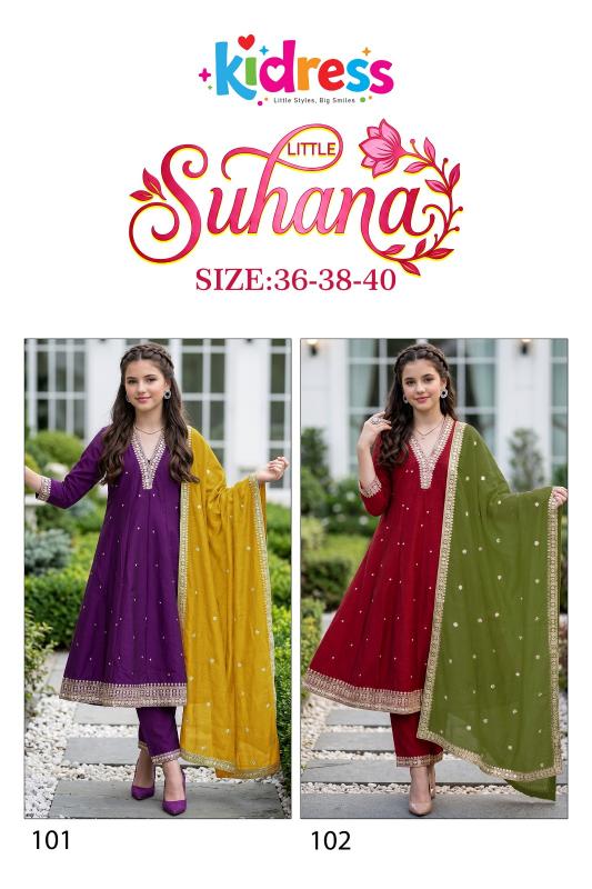 Aanchi Little Suhana catalog good quality wholesale kids wear 